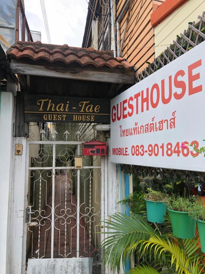 Thaitae Guesthouse Huahin Ngoại thất bức ảnh